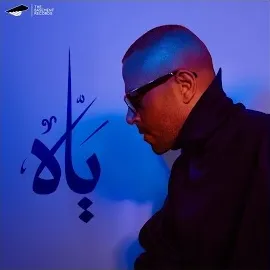 Tamer Ashour — Yaah — обложка
